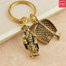 Load image into Gallery viewer, Handmade Chinese style pure brass keychain pendant accessories creative personality retro dustpan car key pendant