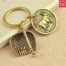 Load image into Gallery viewer, Handmade Chinese style pure brass keychain pendant accessories creative personality retro dustpan car key pendant