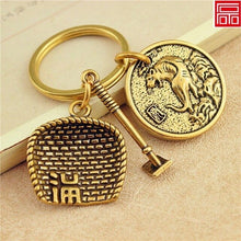 Load image into Gallery viewer, Handmade Chinese style pure brass keychain pendant accessories creative personality retro dustpan car key pendant