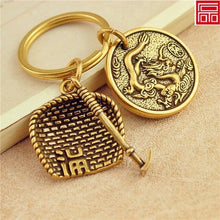 Load image into Gallery viewer, Handmade Chinese style pure brass keychain pendant accessories creative personality retro dustpan car key pendant