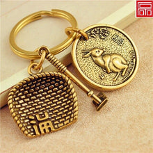 Load image into Gallery viewer, Handmade Chinese style pure brass keychain pendant accessories creative personality retro dustpan car key pendant
