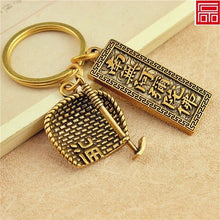 Load image into Gallery viewer, Handmade Chinese style pure brass keychain pendant accessories creative personality retro dustpan car key pendant
