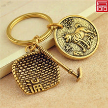 Load image into Gallery viewer, Handmade Chinese style pure brass keychain pendant accessories creative personality retro dustpan car key pendant
