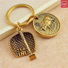 Load image into Gallery viewer, Handmade Chinese style pure brass keychain pendant accessories creative personality retro dustpan car key pendant
